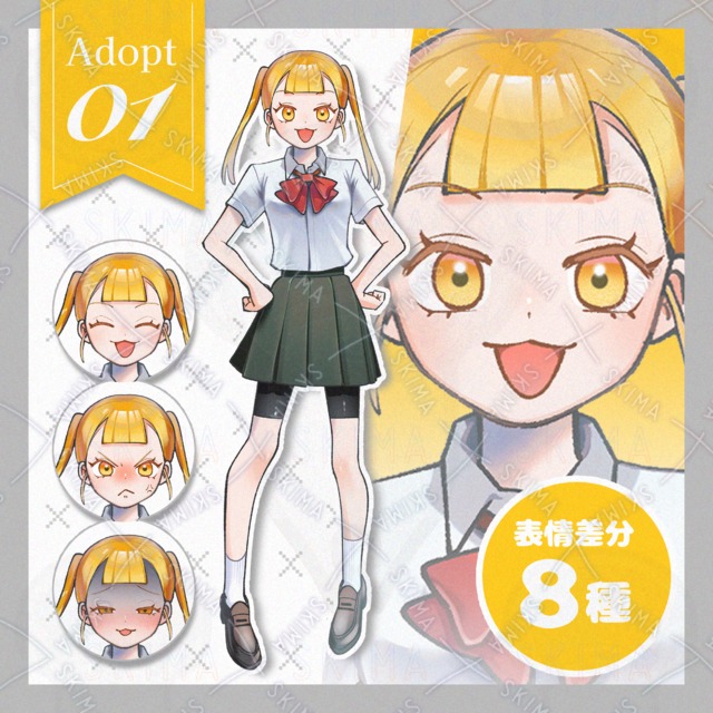 ツインテールの元気な少女