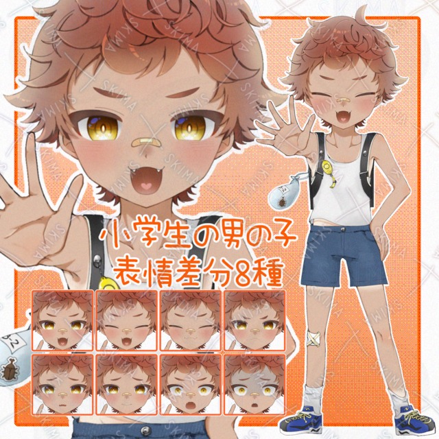 Elementary School Boy 的商品圖片