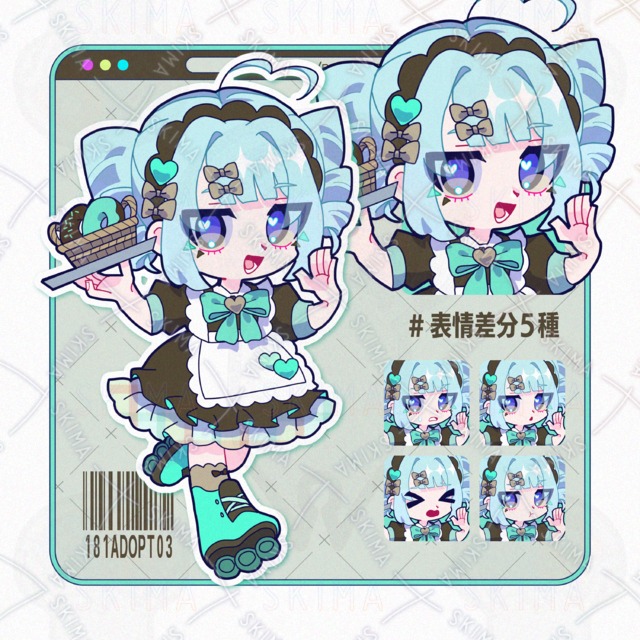 ｜adopt03｜チョコミントなメイドの女の子