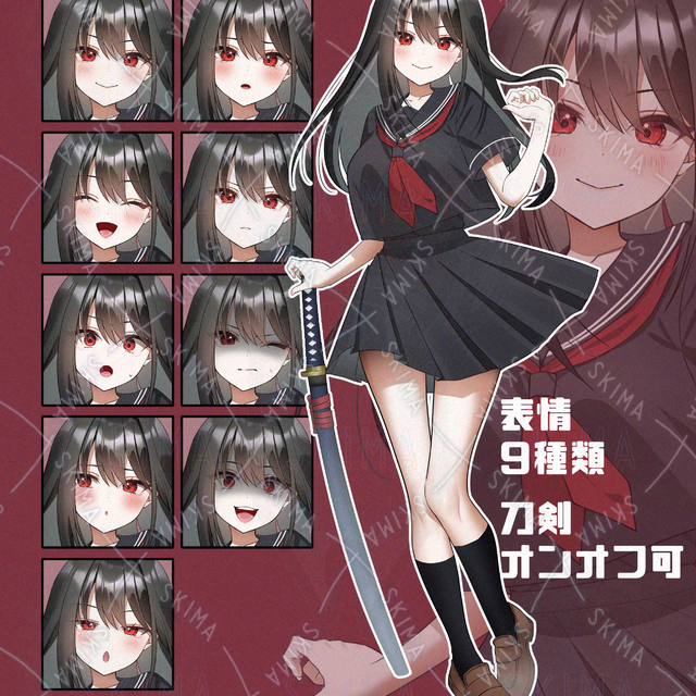 【表情9種／武器オンオフ可】黒髪ロング、セーラー服の商品画像