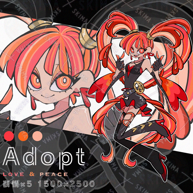 Adopt 的商品圖片