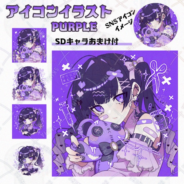 アイコン04【デフォルメ付】