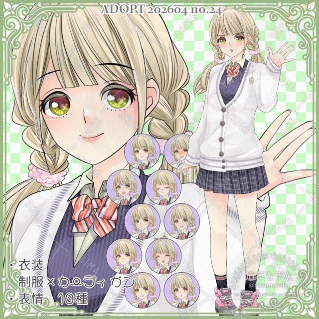 Image of 10 Expressions: Female Student with Loose, Fluffy Braids - Standing Illustration - TRPG