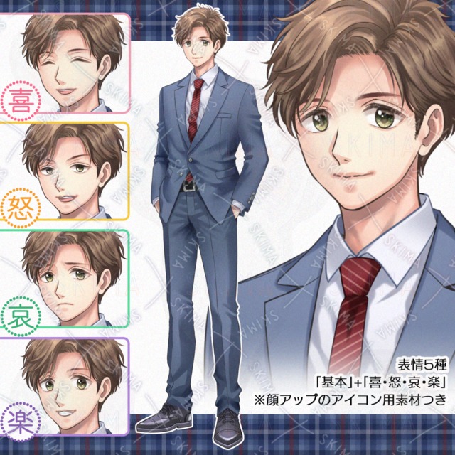 Image of Male Character in a Suit (5 Expressions + Bonus Icon Assets)