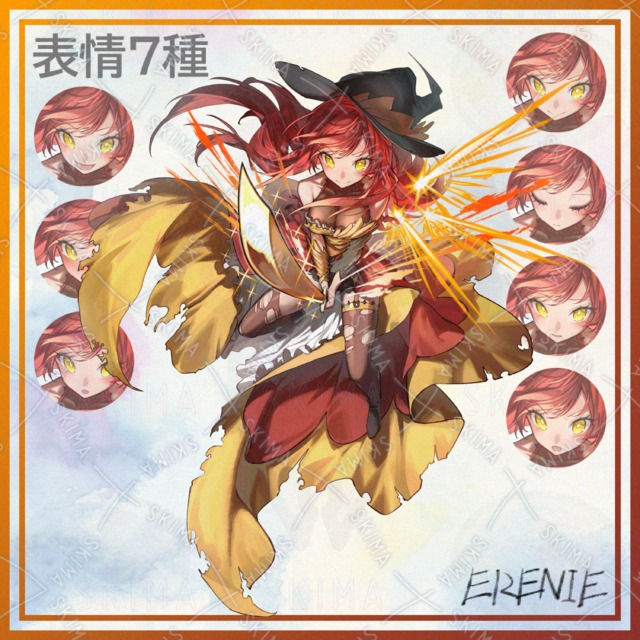 炎剣士