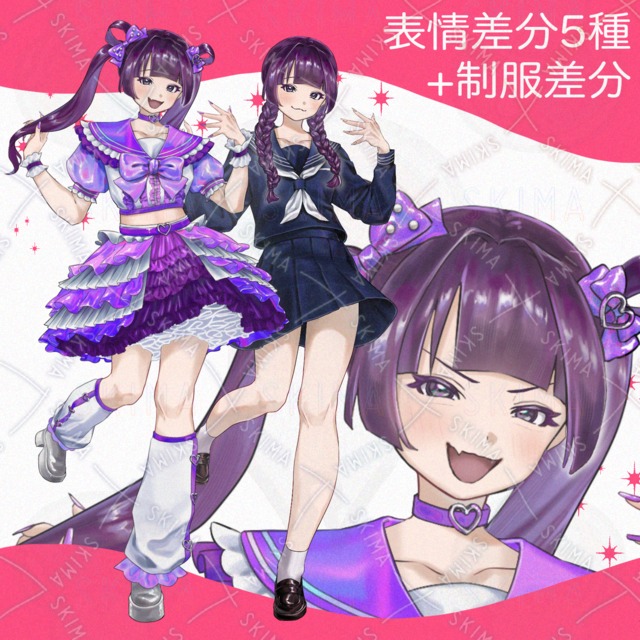 Image of Idol in Purple Outfit (Uniform Included)
