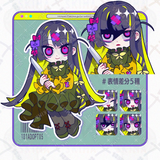 ｜adopt05｜ちょっと危険な女の子