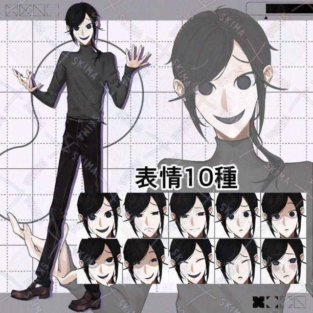 うさんくさ男性 表情10種