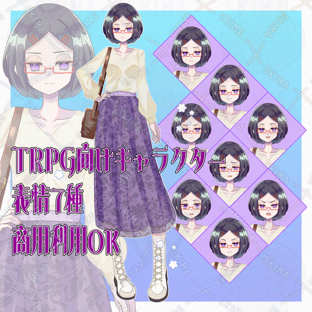 Full-Body Character Sprite with Expression Variations (For TRPGs, Streaming, and Creative Projects) 的商品圖片