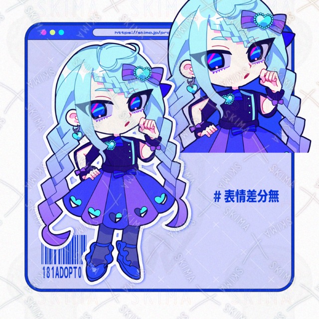 ｜adopt06｜青とハートの女の子