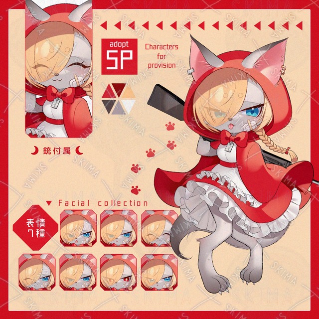 Wolf and Little Red Riding Hood Design 的商品圖片