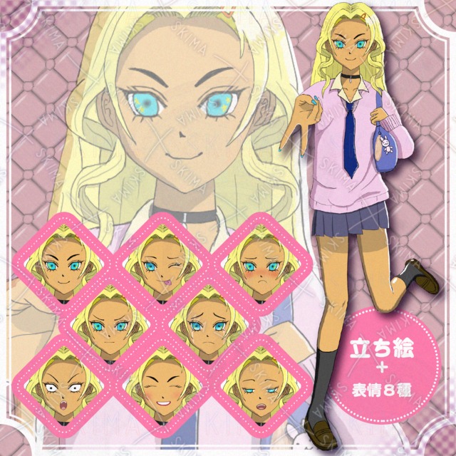 Adopt 14 的商品圖片
