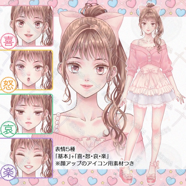 Image of Ponytail Female Character Pack (5 Expressions + Bonus Icons)