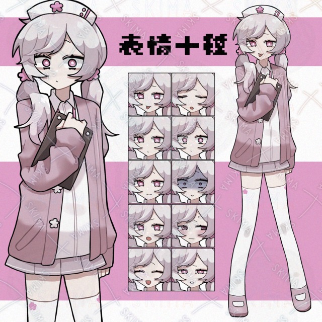 Nurse 的商品圖片