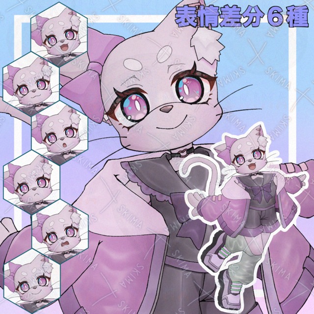 Image of Cat Beast – 6 Expression Variations