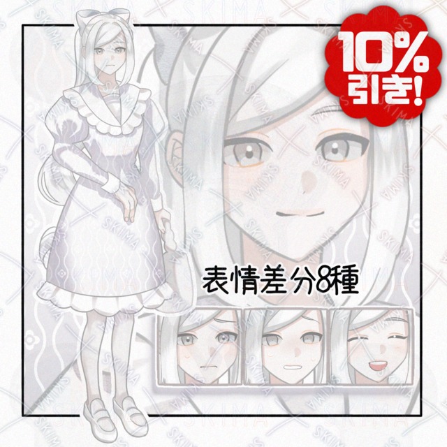 白い女子学生【表情差分8種】