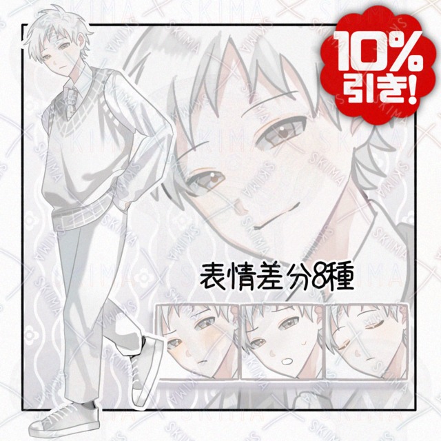 白い男子学生【表情差分8種】