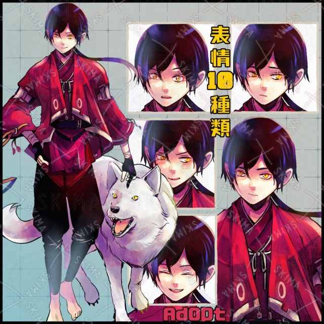 狼と少年の商品画像