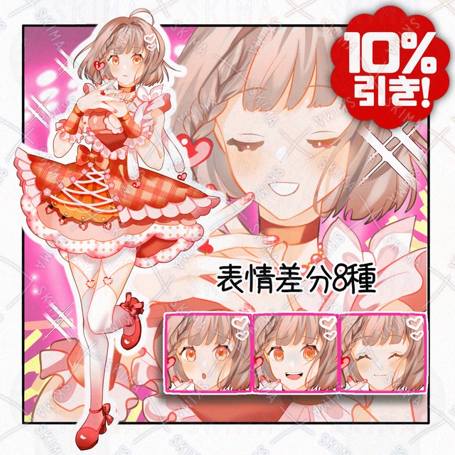女性アイドル【表情差分8種】