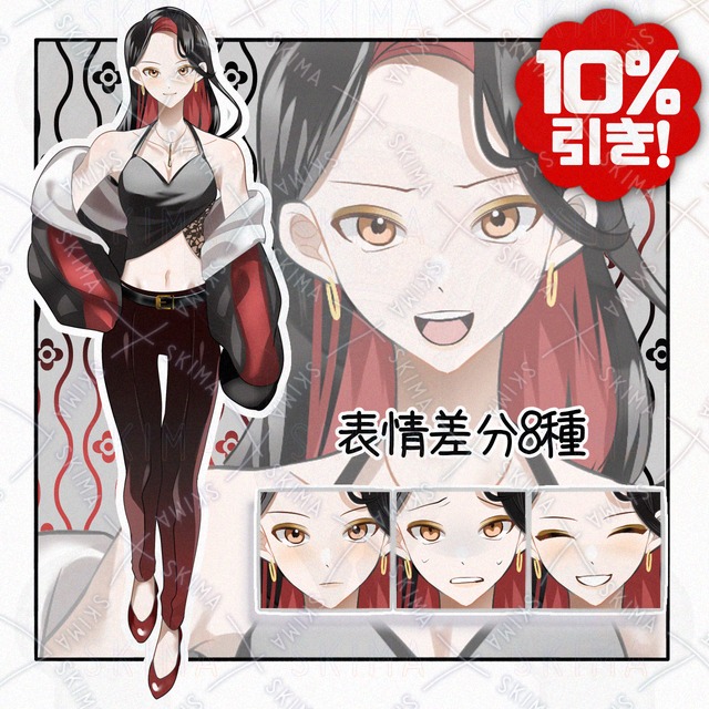 気の強そうな女性【表情差分8種】