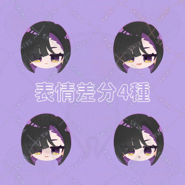 Image of 4-Expression SNS Icon: Black Hair, Dreamy Purple Eyes