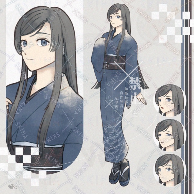 【和服/差分6種】籠目柄モチーフの女性
