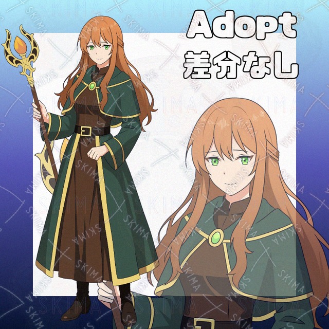簡易Adopt002_魔法使いのお姉さん/ファンタジー/RPG（差分なし）