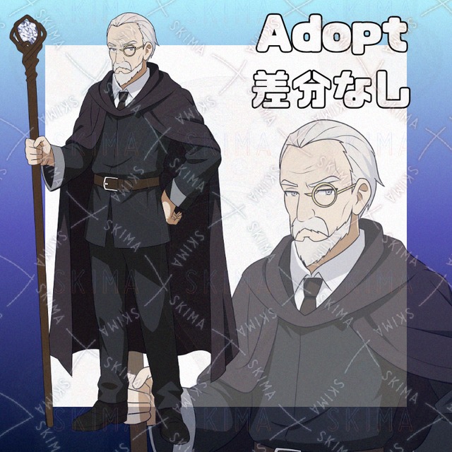 簡易Adopt003_魔法使いのじいさん/ファンタジー/RPG（差分なし）