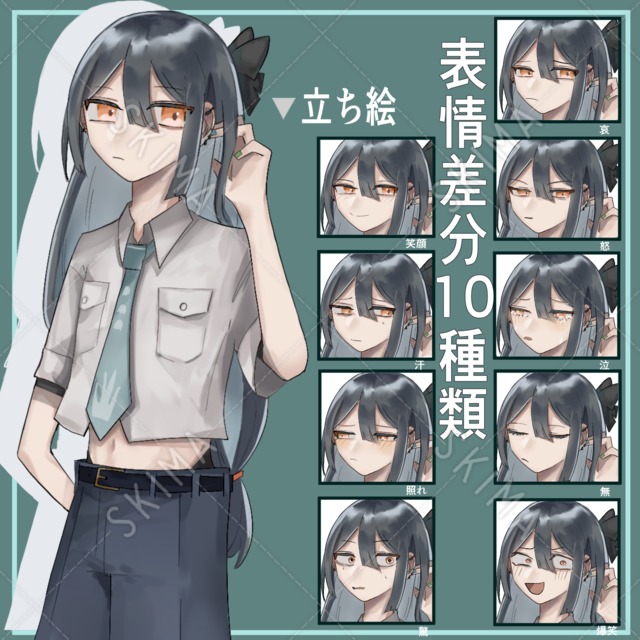 <表情差分10種類> 女の子