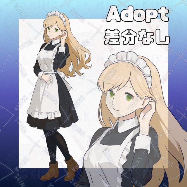 簡易Adopt004_ゆるふわメイド（差分なし）