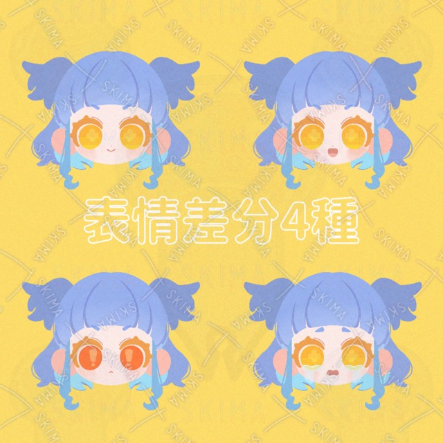 Image of 4-Expression SNS Icon: Non-Human Character with Big Yellow Eyes