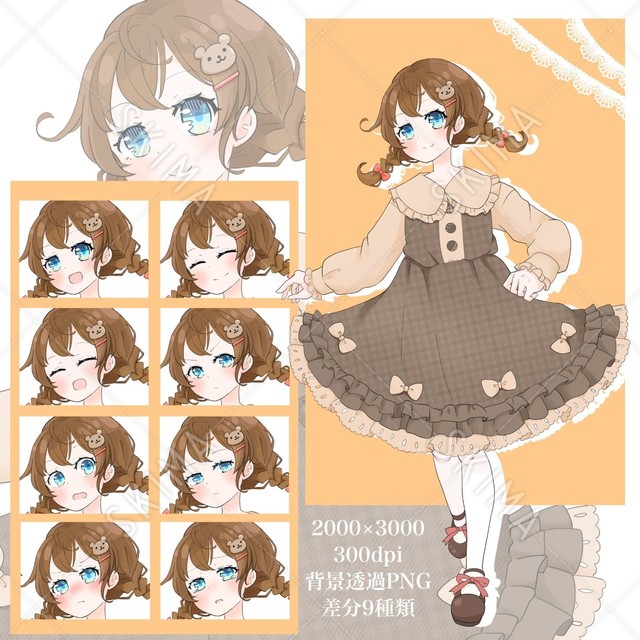 三つ編みの女の子