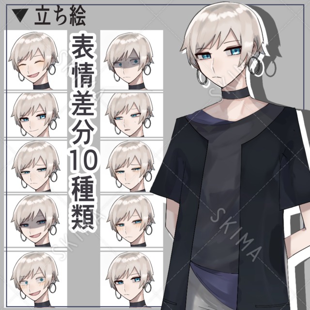 <表情差分10種類> 男性 04