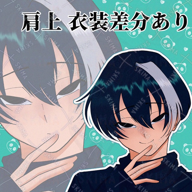 中性キャラ【差分あり】
