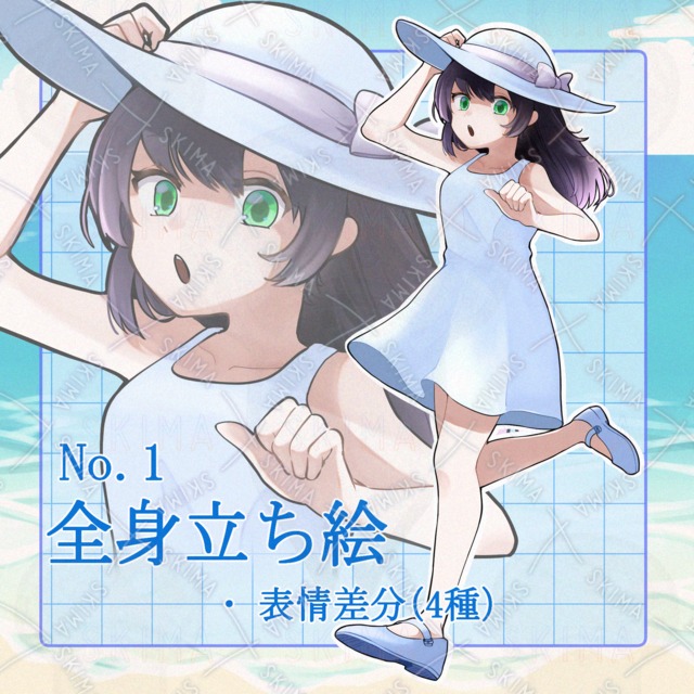 夏の少女