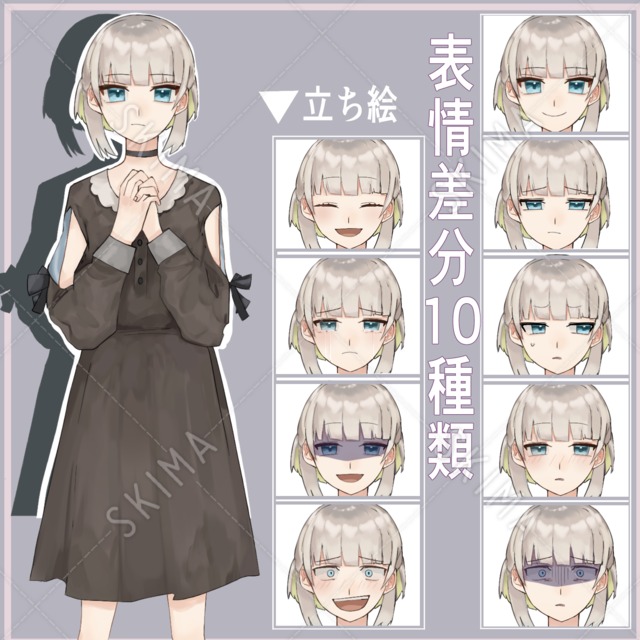 <表情差分10種類>女の子 03