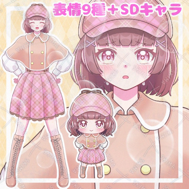 Image of Detective Girl – 9 Expressions + SD Character