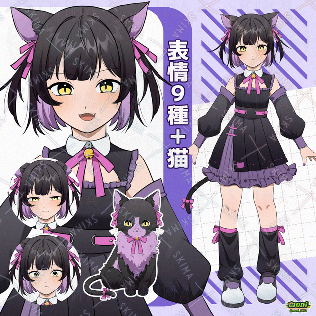 Image of 9 Expressions + Cat Girl with Animal Ears Digital Asset Pack