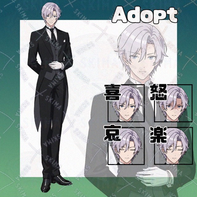 Adopt046_氷の表情の執事/ファンタジー/RPG