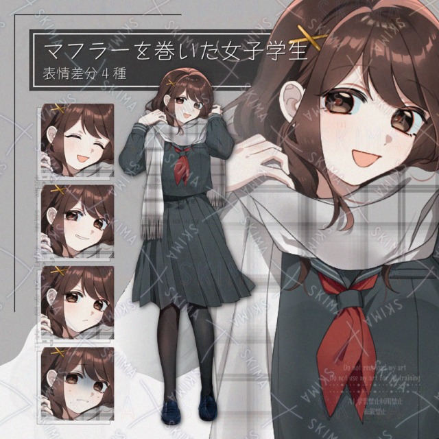 マフラーを巻いた女子学生
