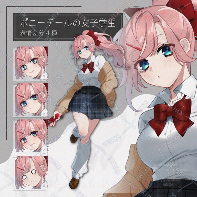 ポニーテールの女子学生