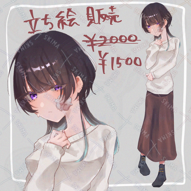 【立ち絵/割引中】幸薄そうな少女の商品画像
