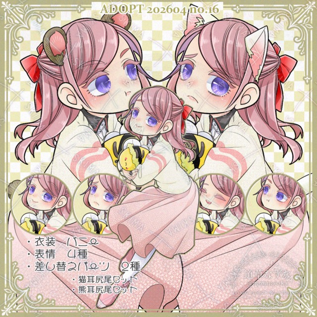 Image of Plush Doll Girl with Attachable Ears and Tail Set – Standing Illustration for TRPG (4 Expressions)