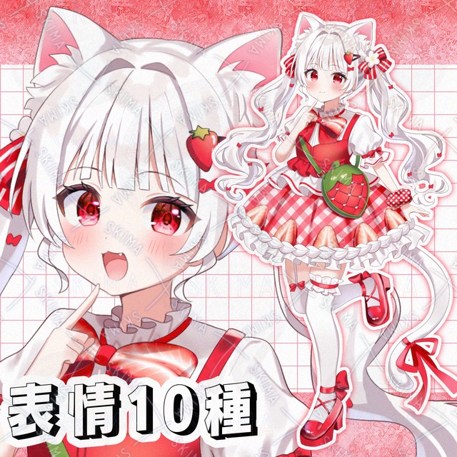 Image of Cats × Strawberries (10 Expressions)