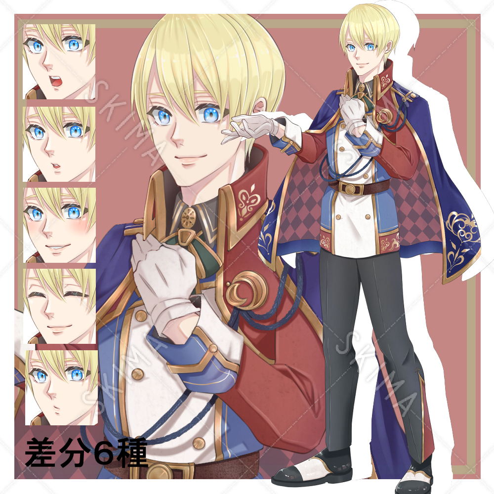 王子 貴族 アイドルなど スキマ スキルのオーダーメイドマーケット Skima