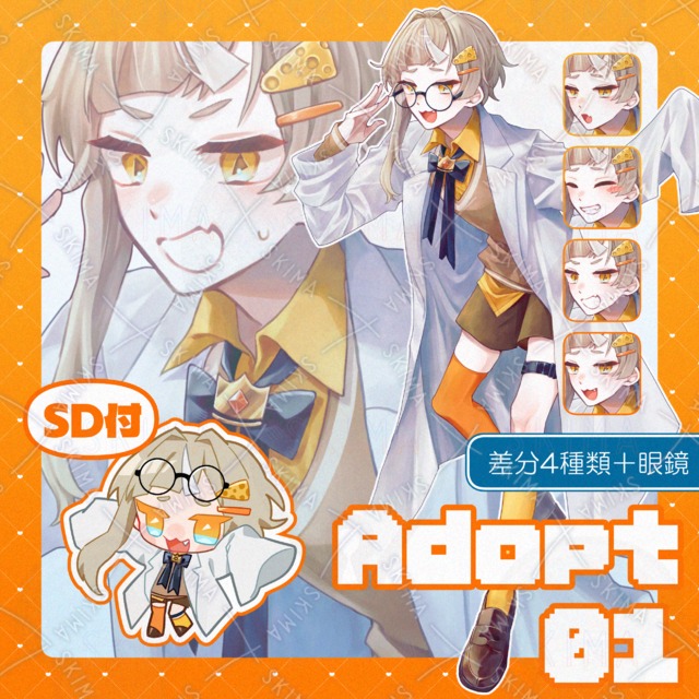 【SD+表情4種＋眼鏡】生意気そうな白衣の子供