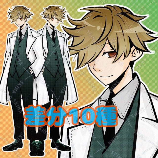 Image of ADOPT Sale: 10 Expressions