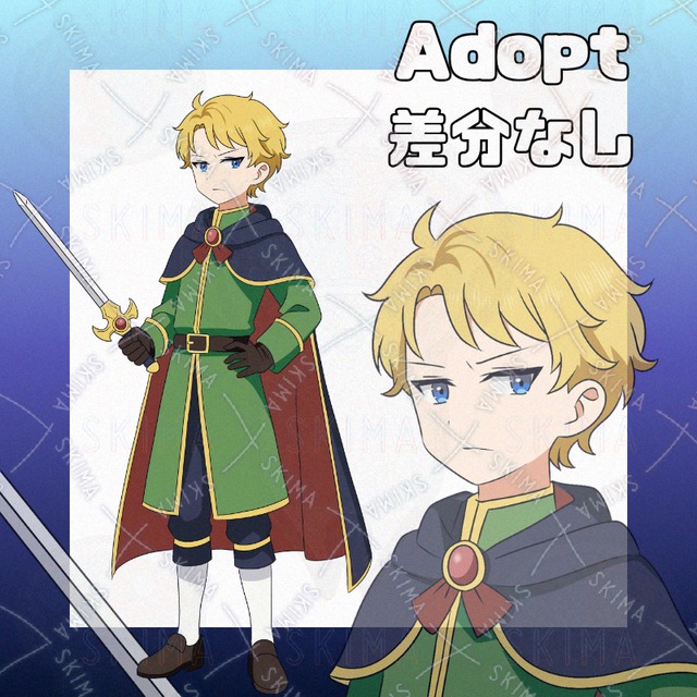簡易Adopt006_偉そうな少年/ファンタジー/RPG（差分なし）