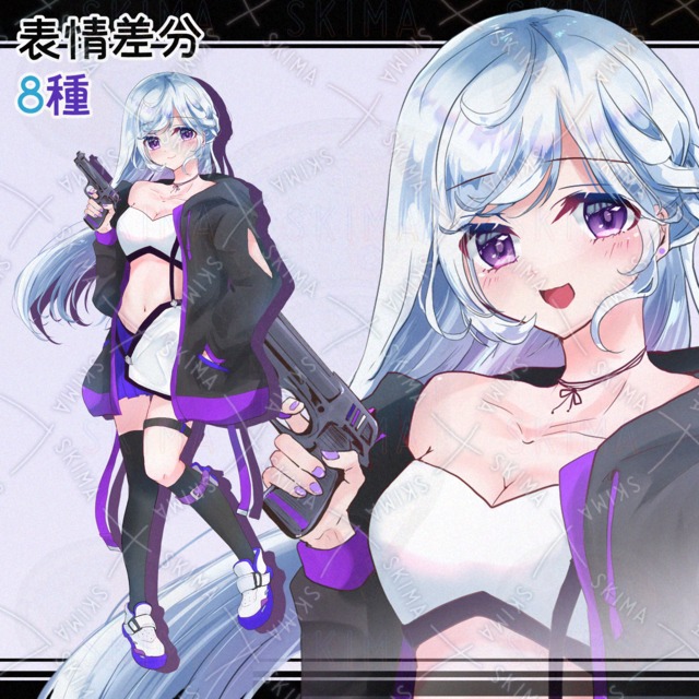 【表情差分8種類】サイバー系