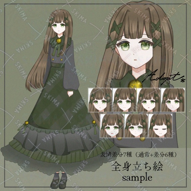 お嬢様ワンピースの少女-mystic-＊表情差分7種（通常+差分6種）